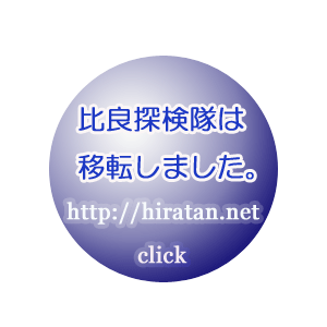 ��ǒT�����͈ړ]���܂����B
